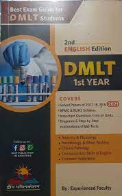 DMLT 1st Year SOLVED PAPER 2ND ENGLISH EDITION